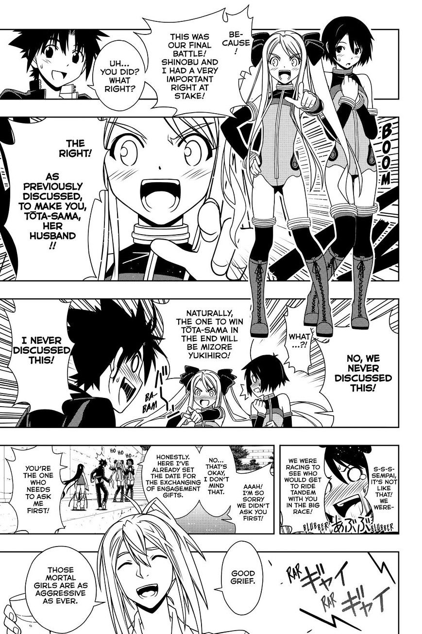 Page 9 of Chapter 119