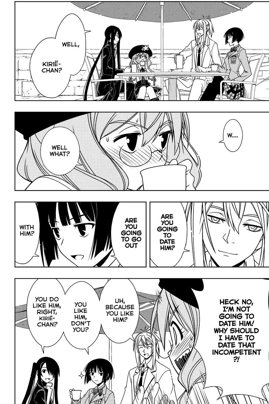 Page 10 of Chapter 119