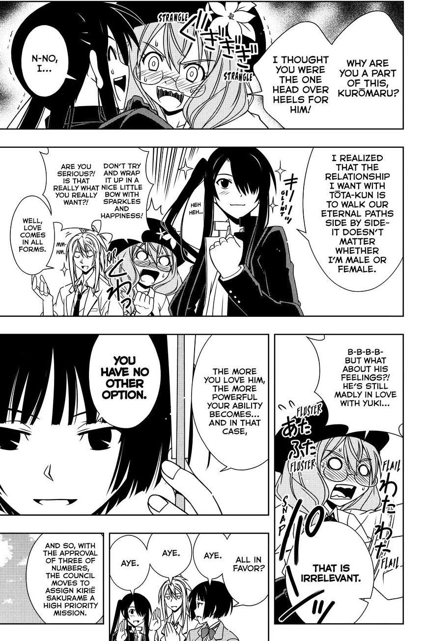Page 11 of Chapter 119