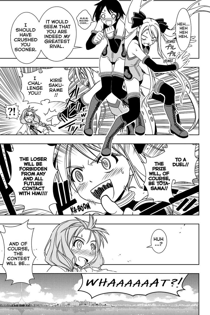 Page 13 of Chapter 119