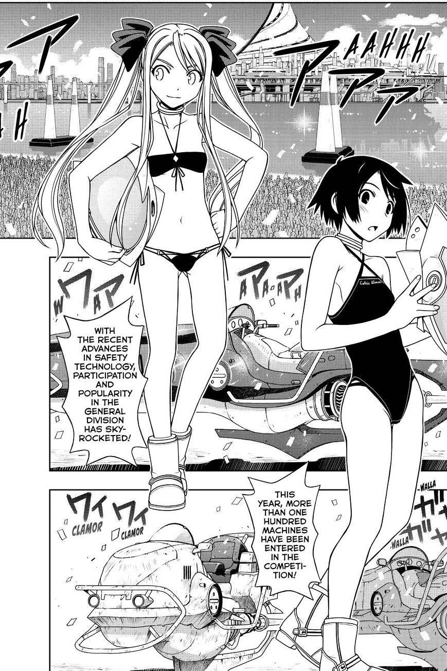 Page 14 of Chapter 119
