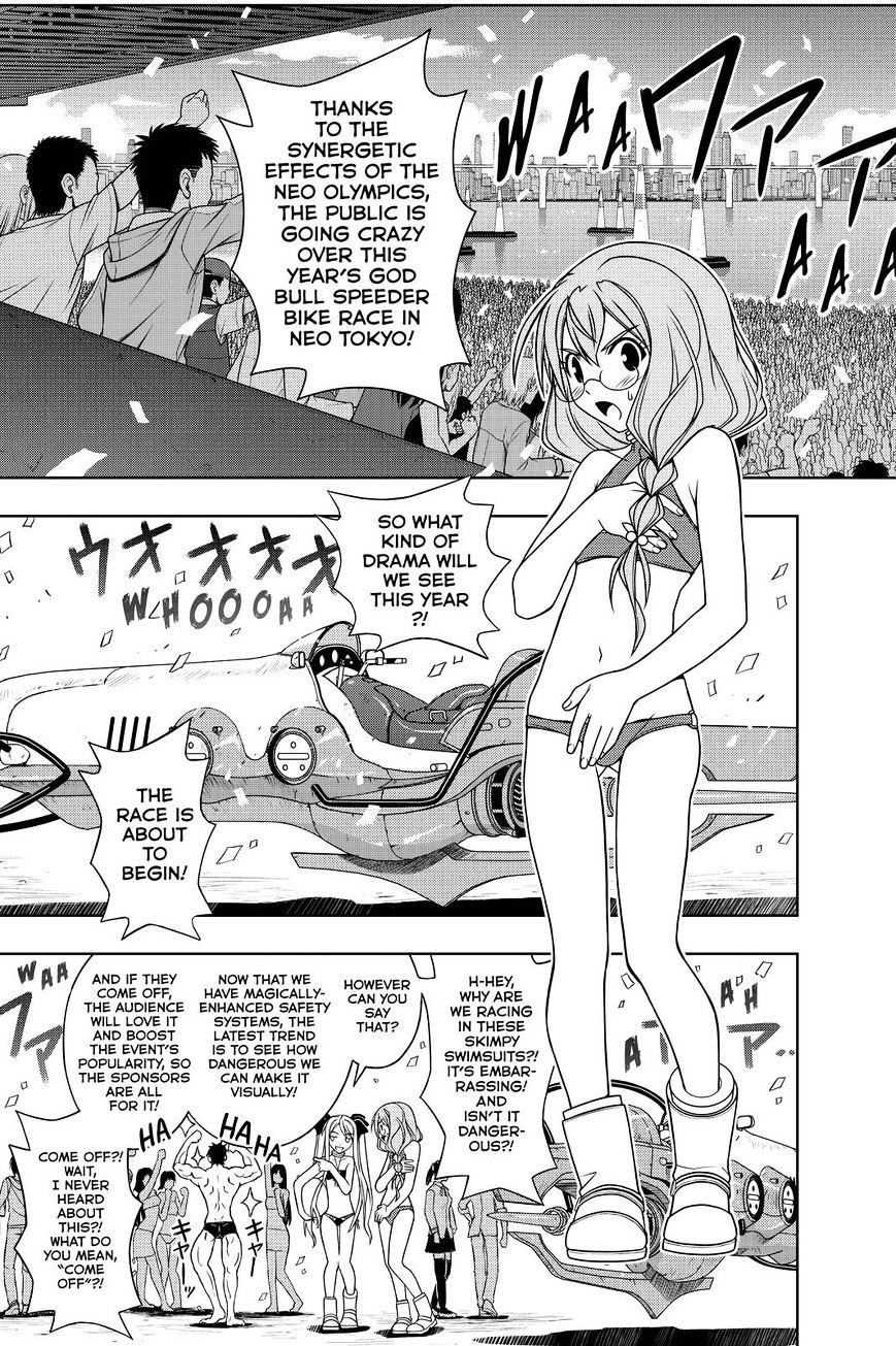 Page 15 of Chapter 119