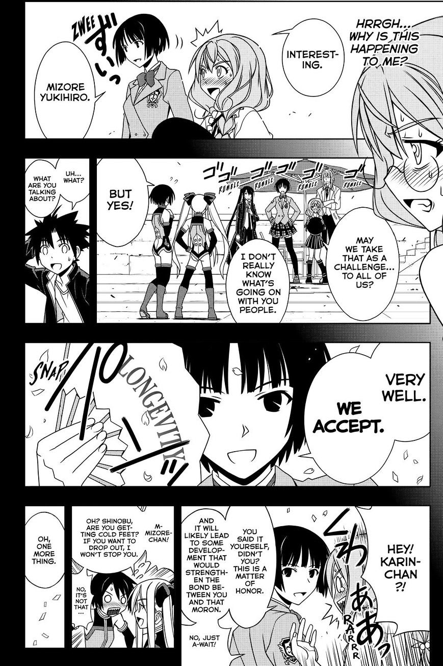 Page 16 of Chapter 119