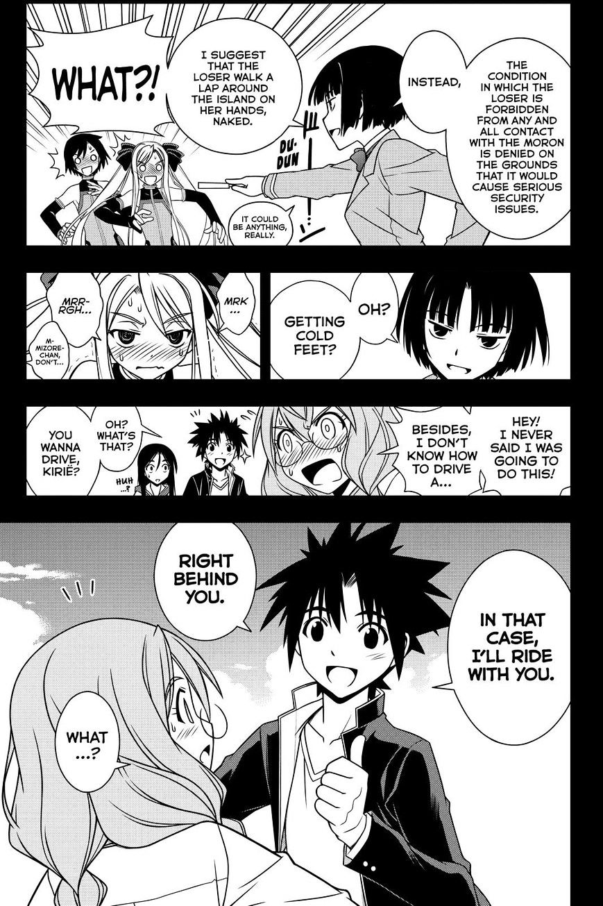 Page 17 of Chapter 119