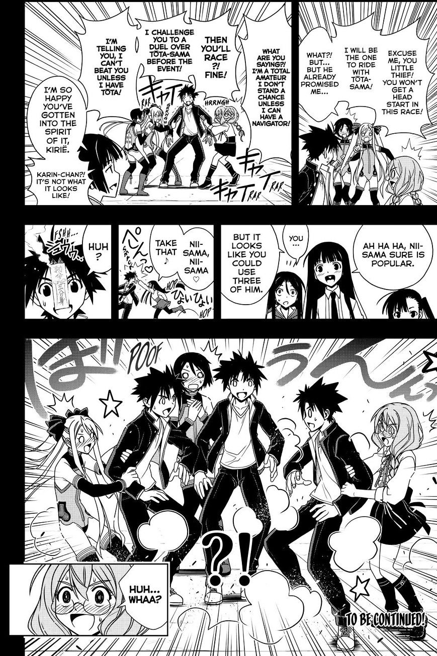 Page 18 of Chapter 119
