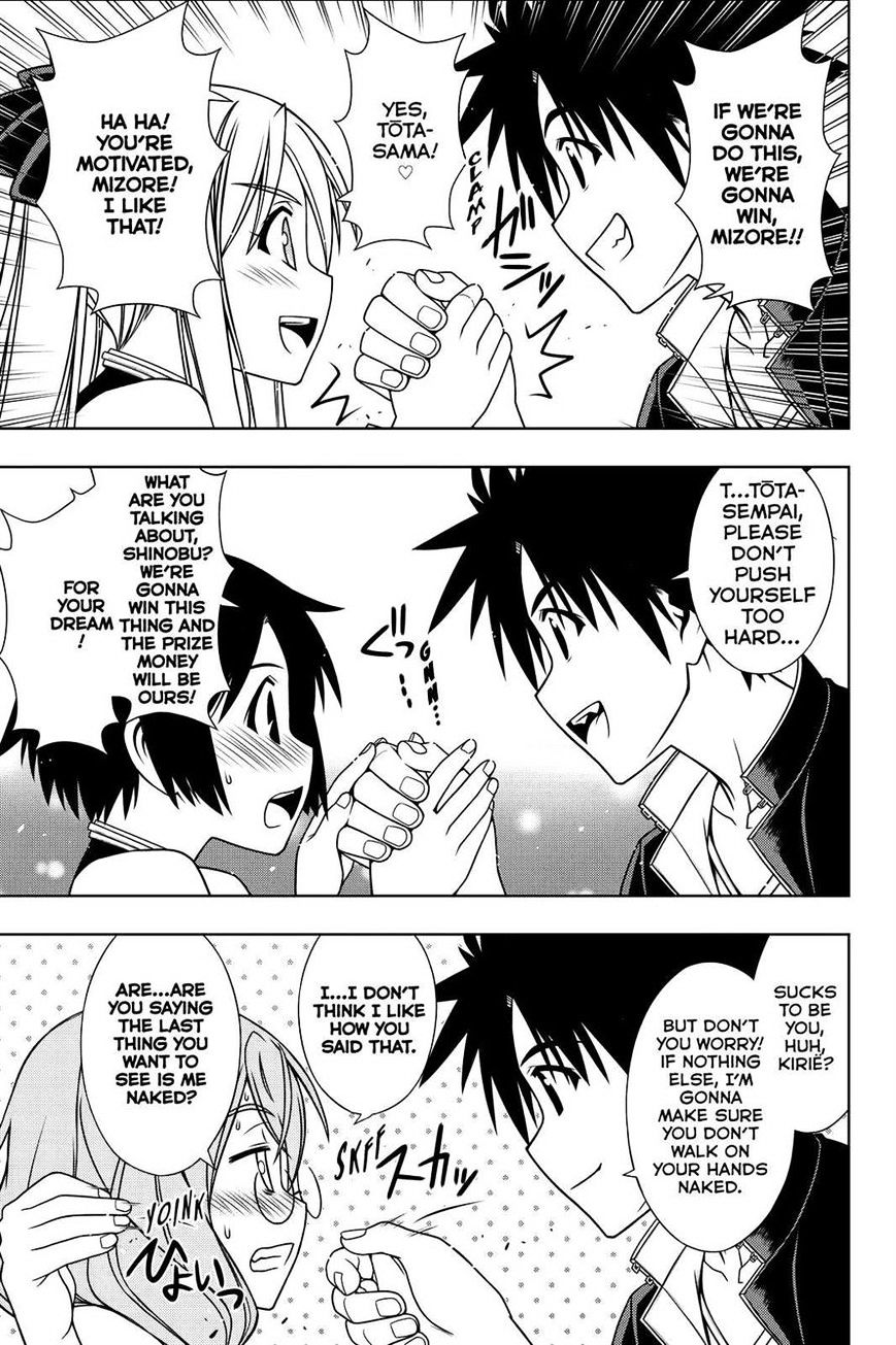 Page 1 of Chapter 120