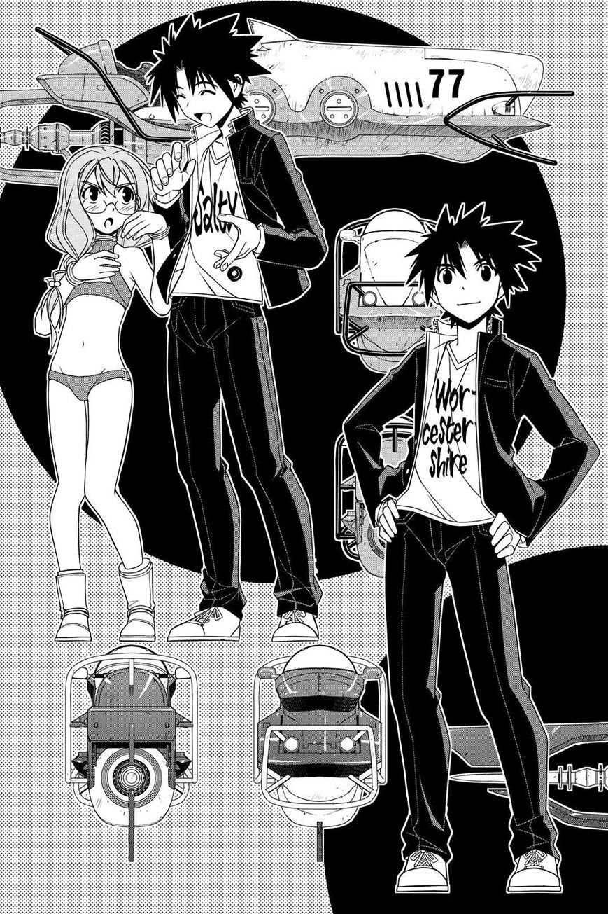 Page 3 of Chapter 120