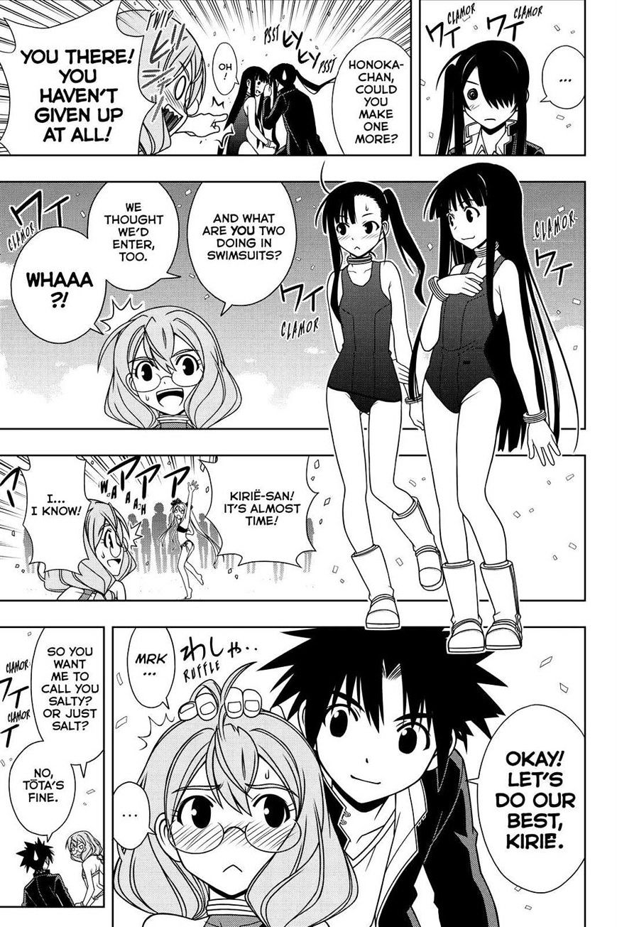 Page 9 of Chapter 120