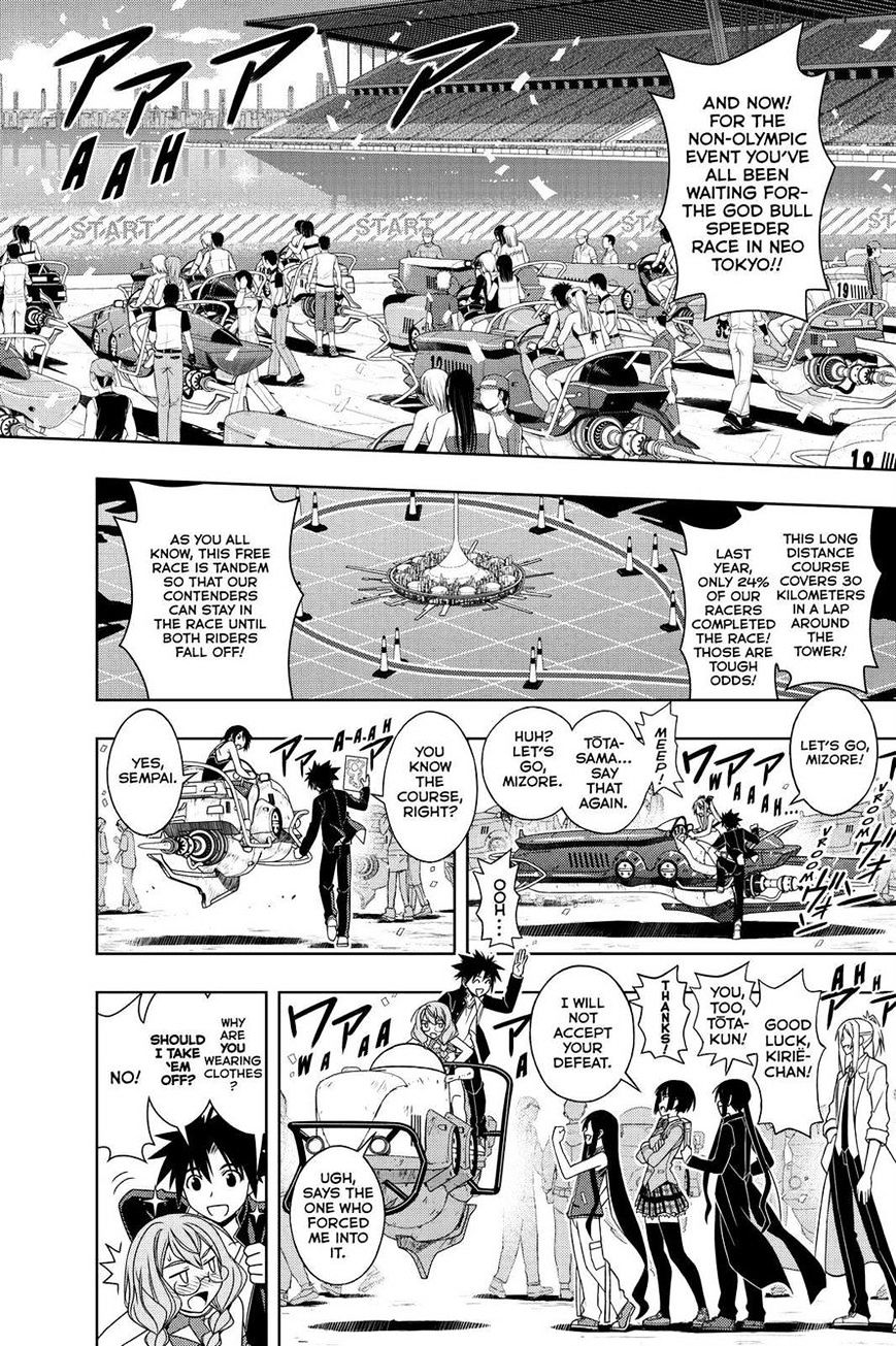 Page 10 of Chapter 120
