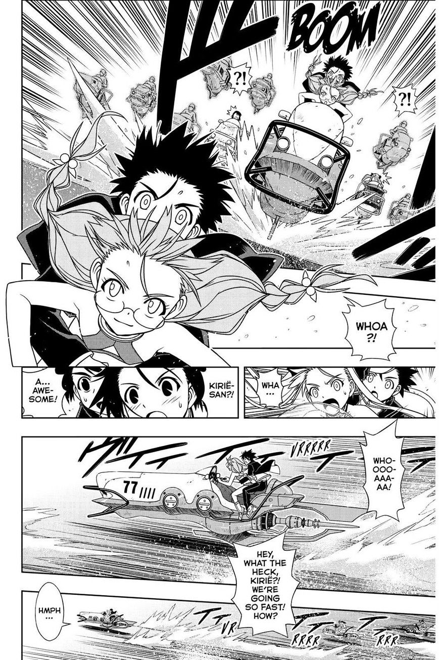 Page 12 of Chapter 120