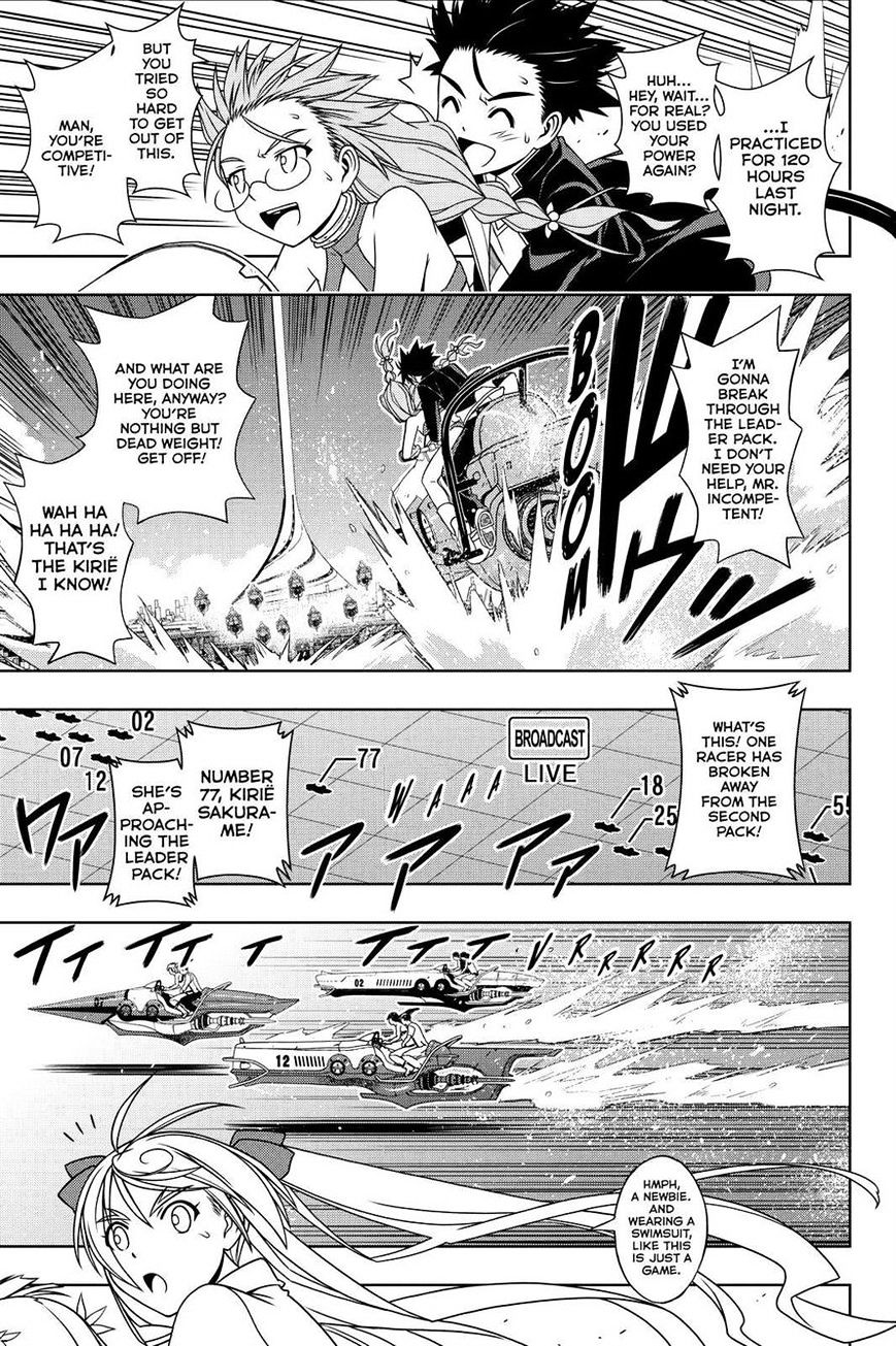 Page 13 of Chapter 120