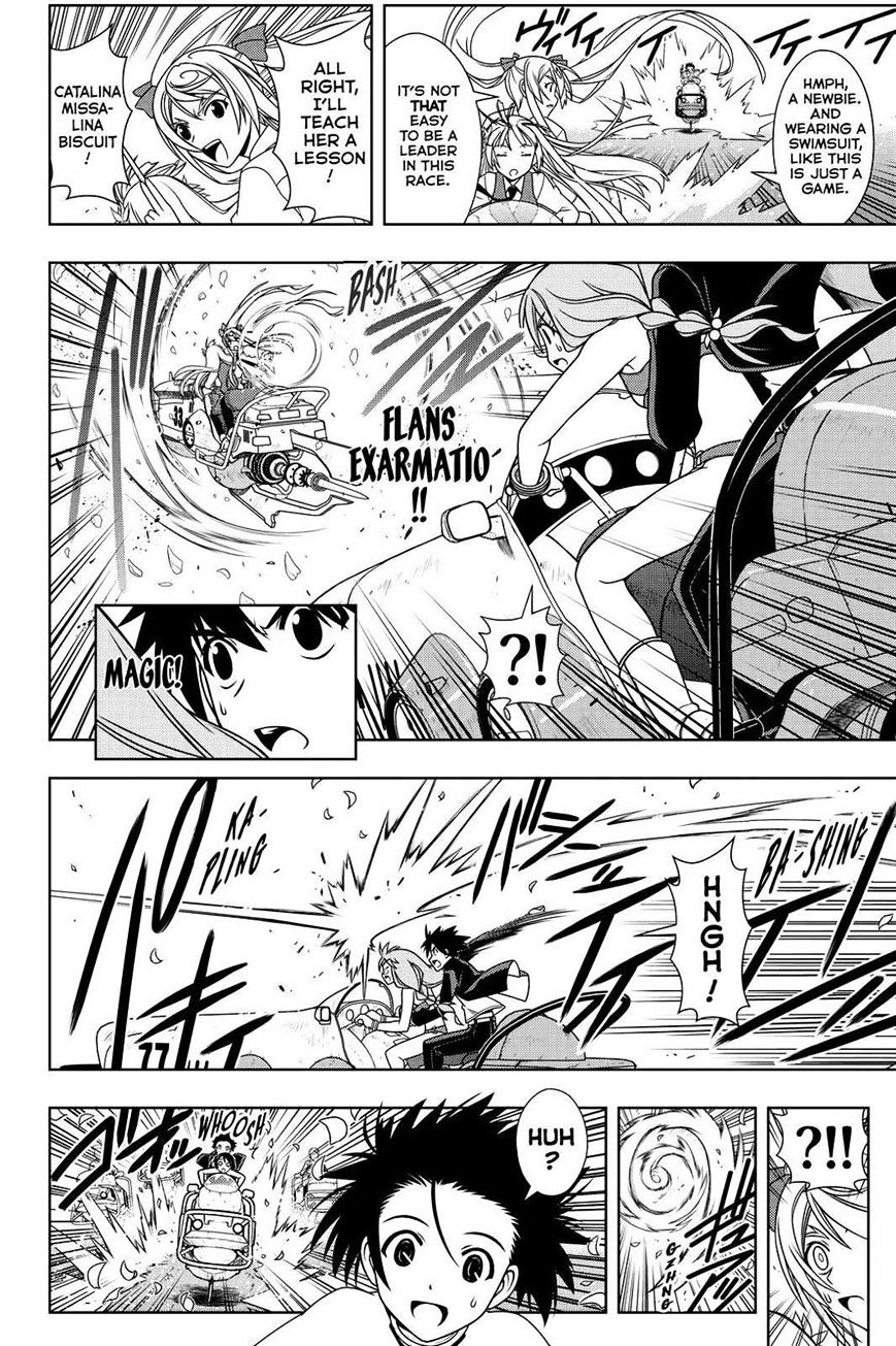Page 14 of Chapter 120