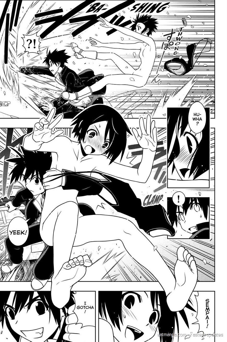 Page 15 of Chapter 120