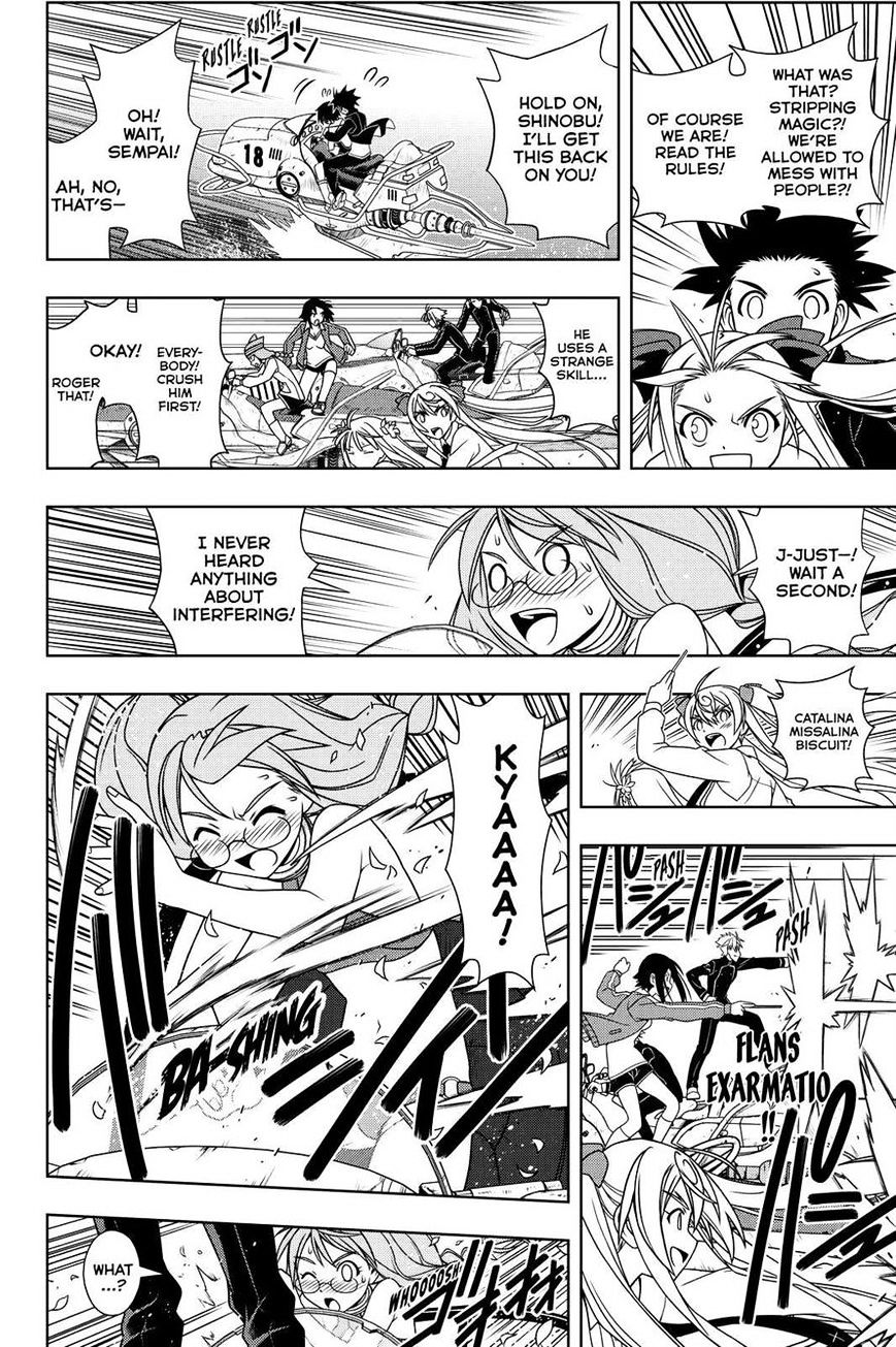 Page 16 of Chapter 120