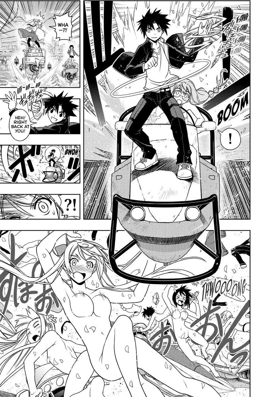 Page 17 of Chapter 120