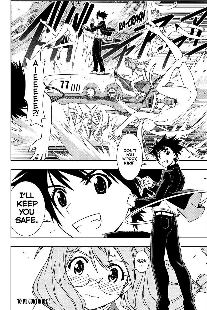 Page 18 of Chapter 120