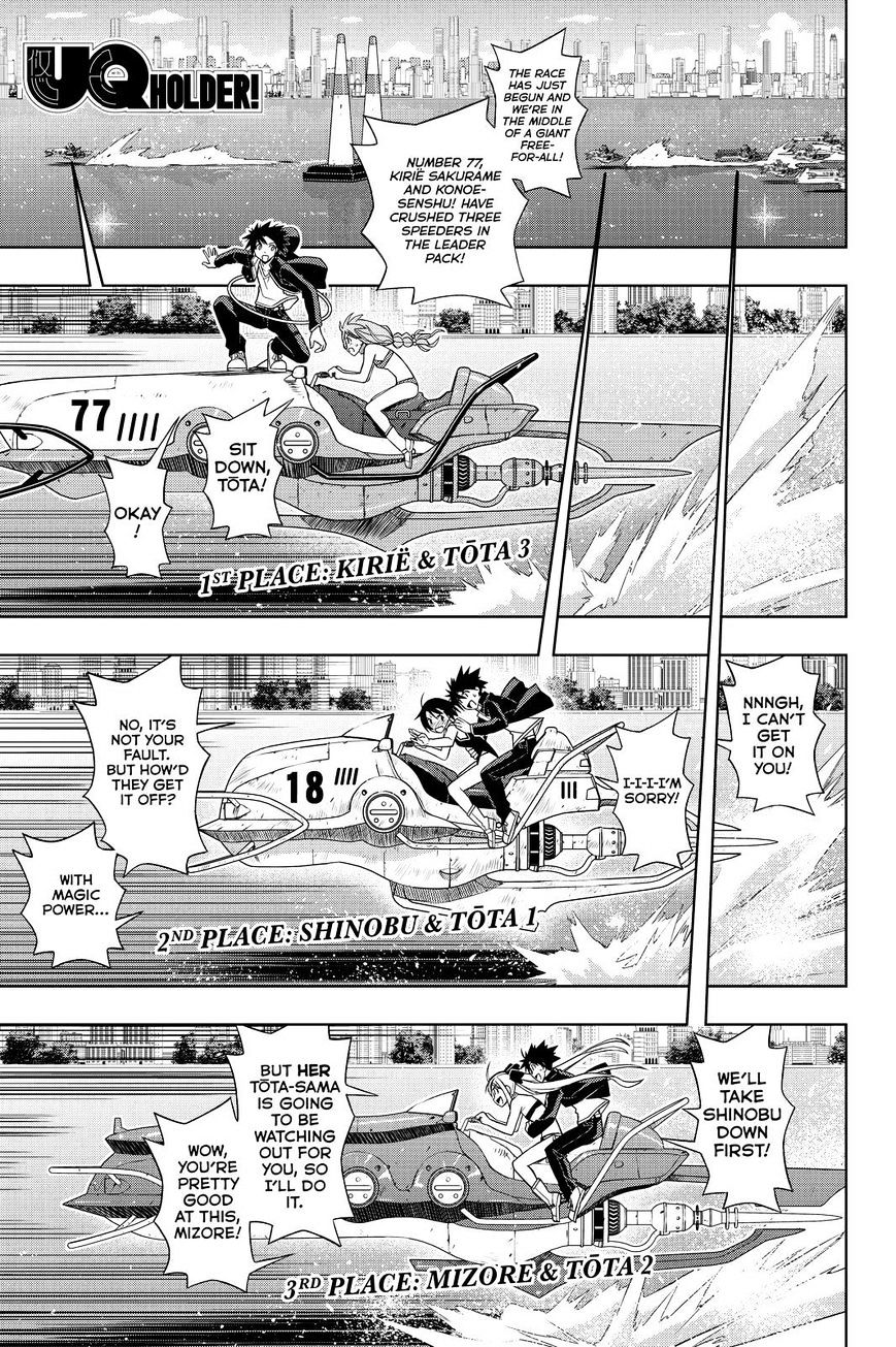 Page 1 of Chapter 121