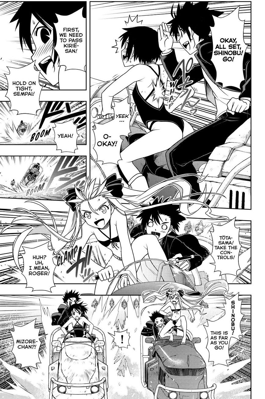 Page 3 of Chapter 121