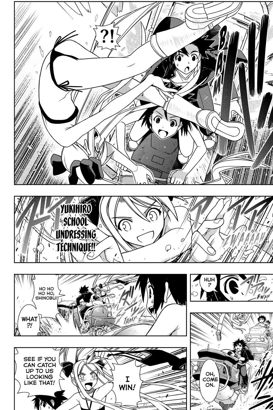Page 4 of Chapter 121