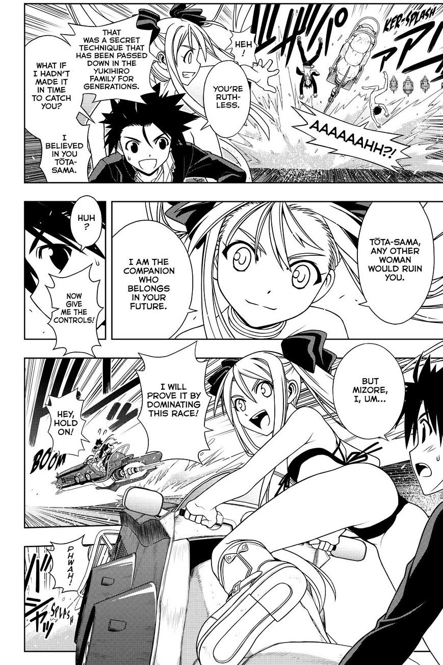 Page 6 of Chapter 121