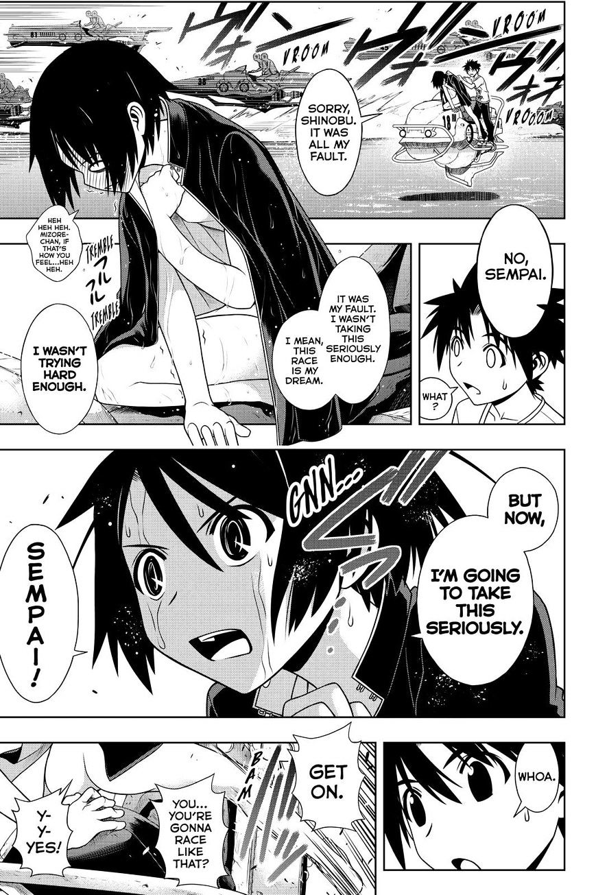 Page 7 of Chapter 121