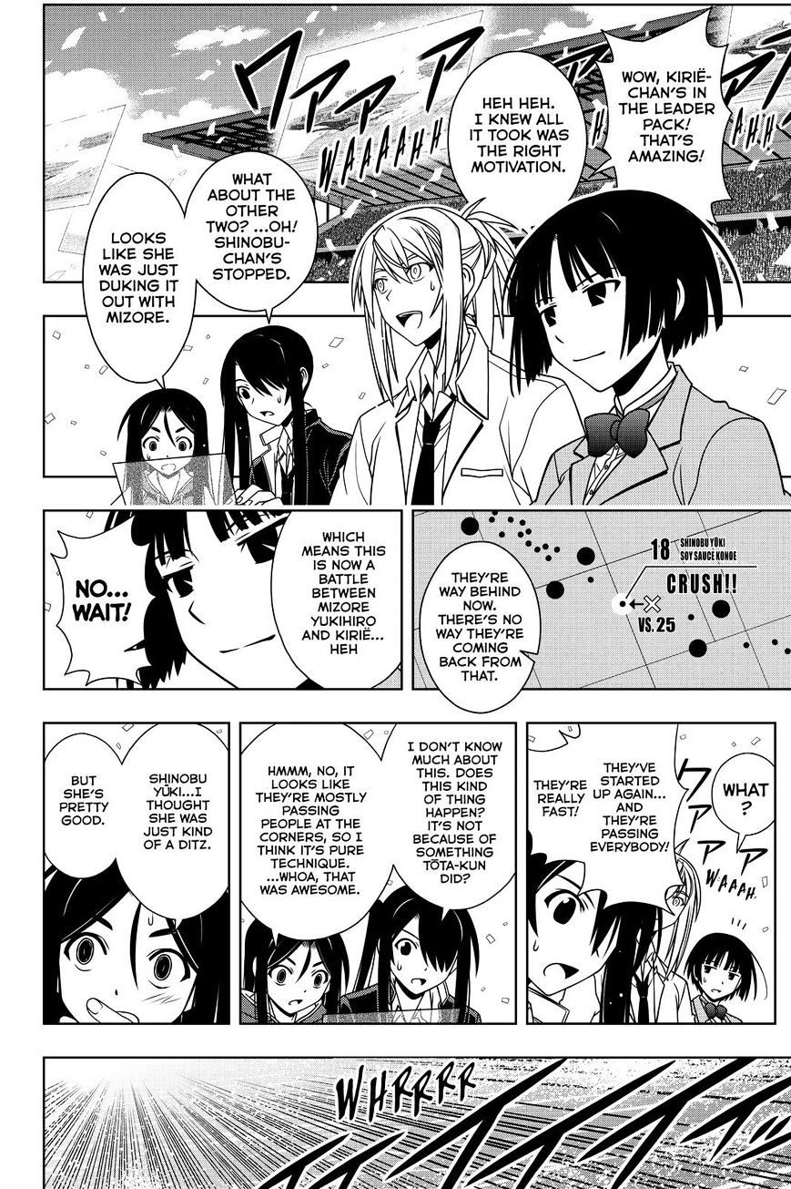 Page 8 of Chapter 121