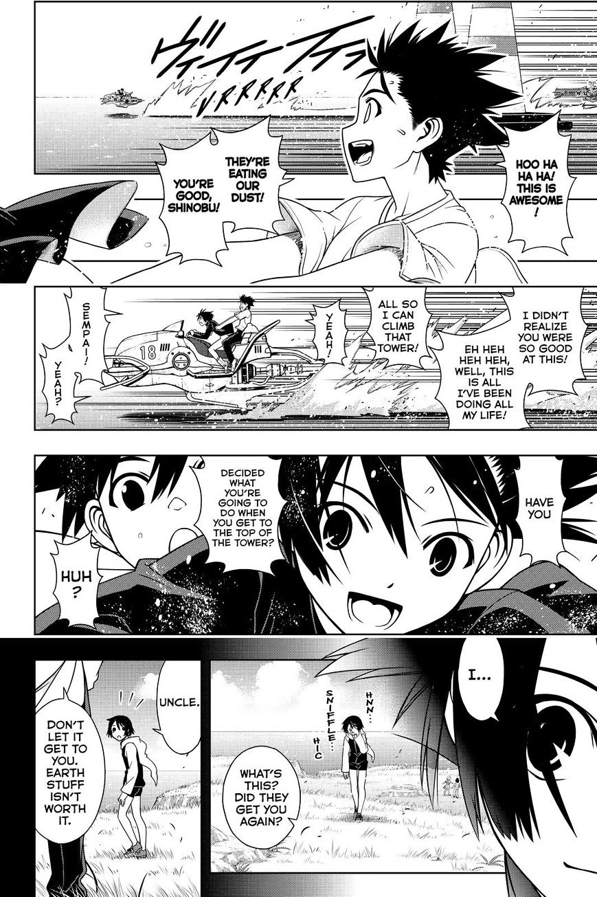 Page 10 of Chapter 121