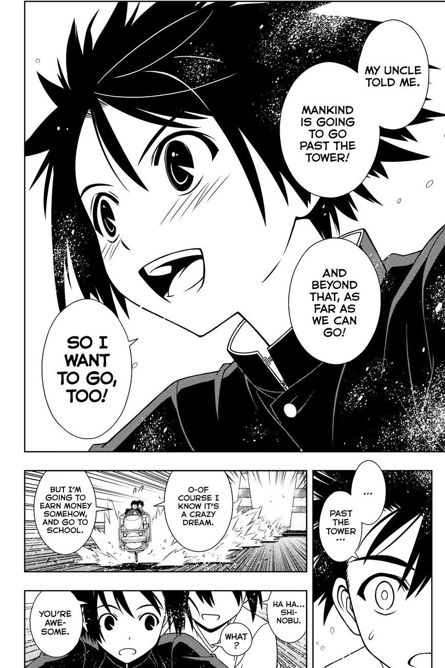 Page 12 of Chapter 121