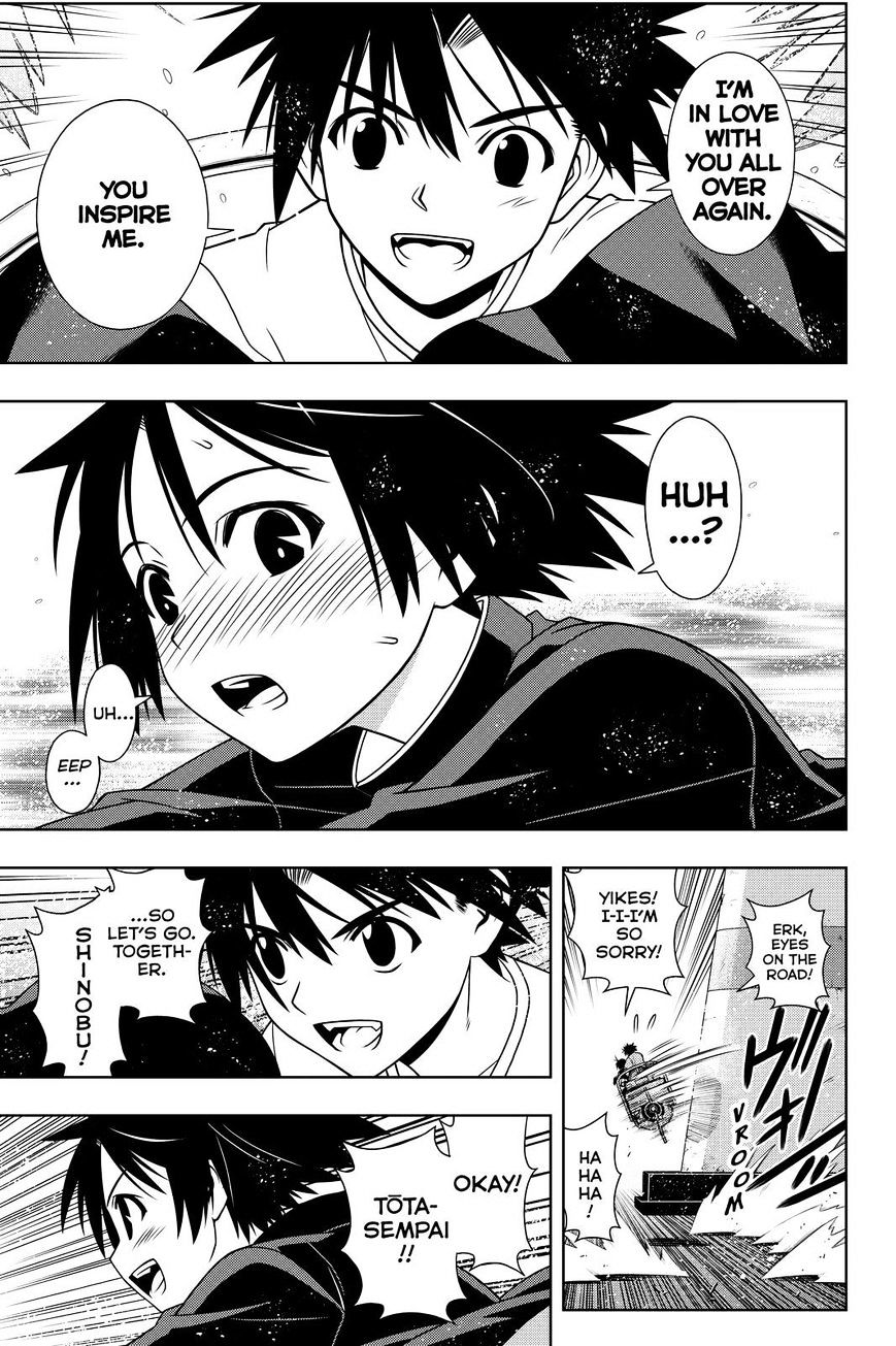 Page 13 of Chapter 121