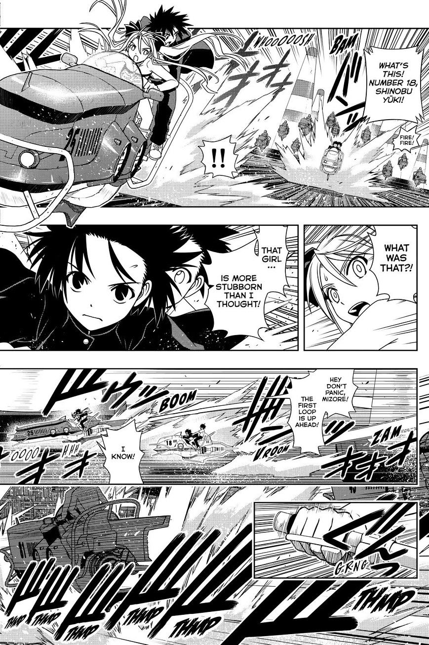 Page 14 of Chapter 121