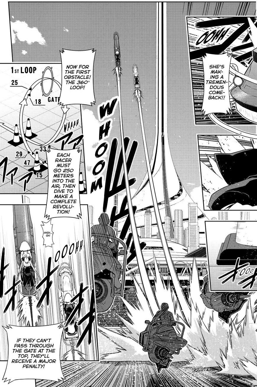 Page 15 of Chapter 121
