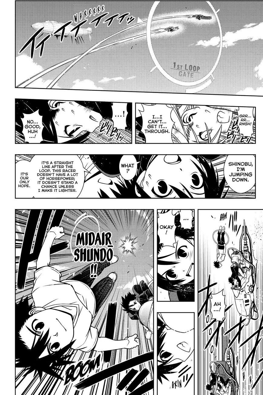 Page 16 of Chapter 121