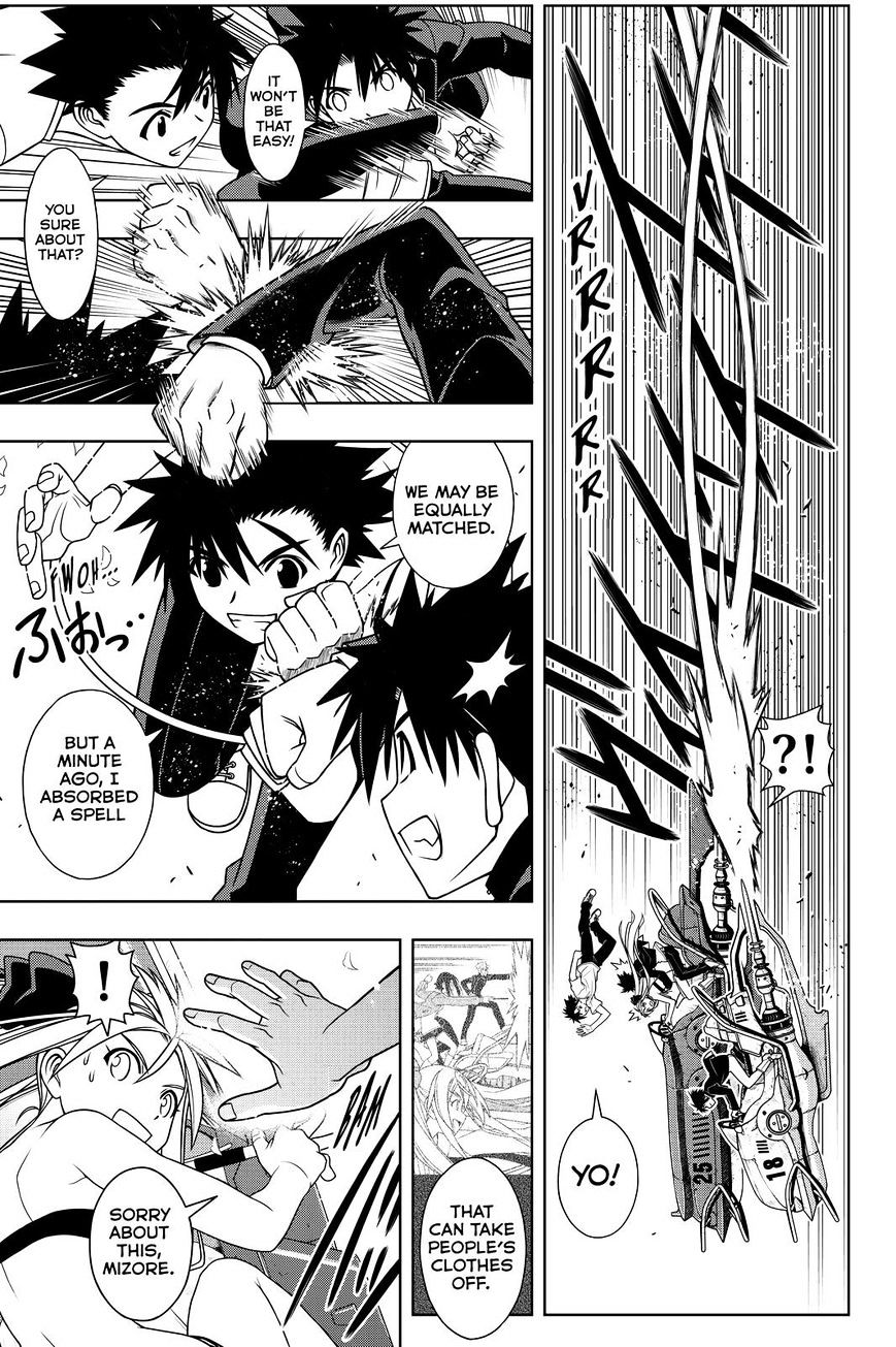 Page 17 of Chapter 121