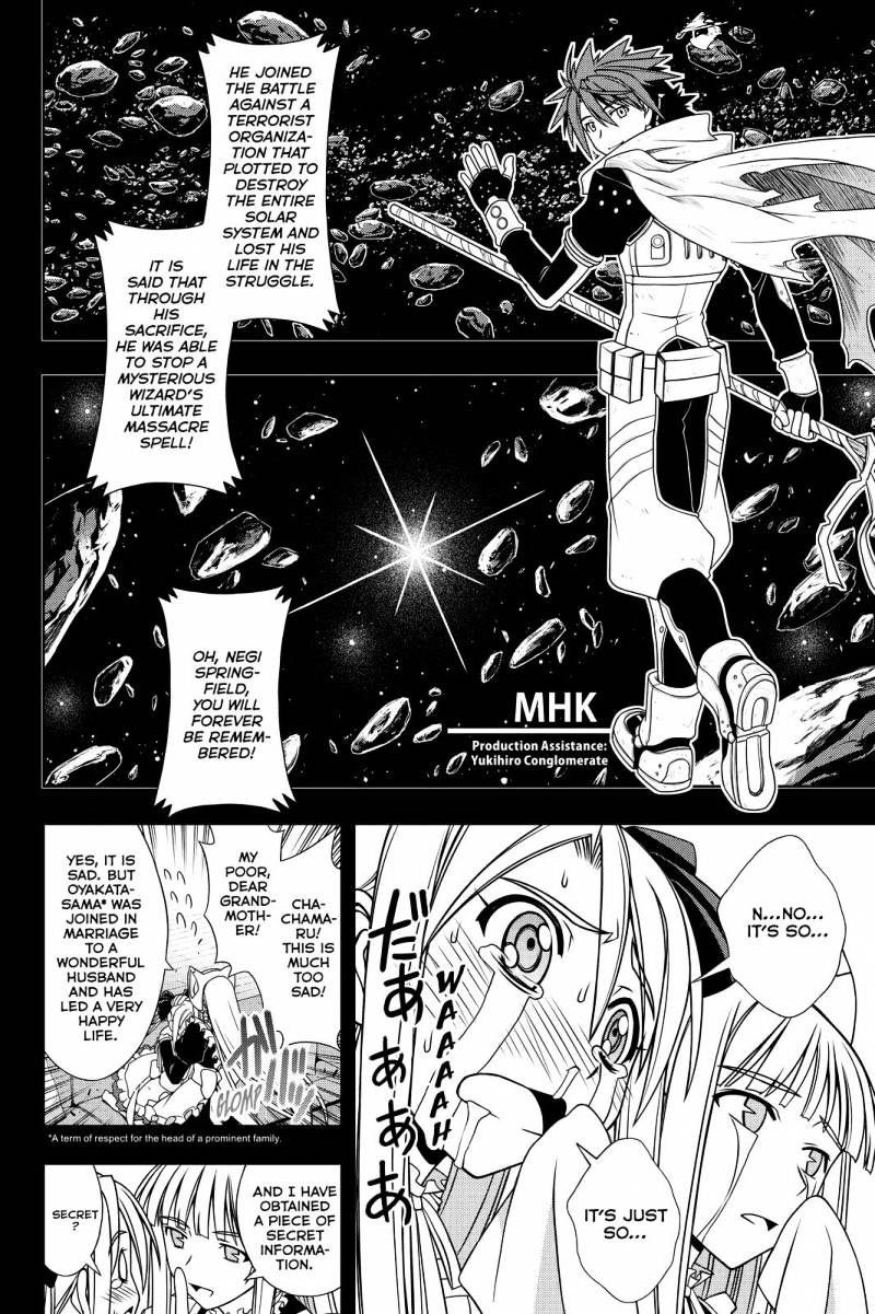 Page 2 of Chapter 122