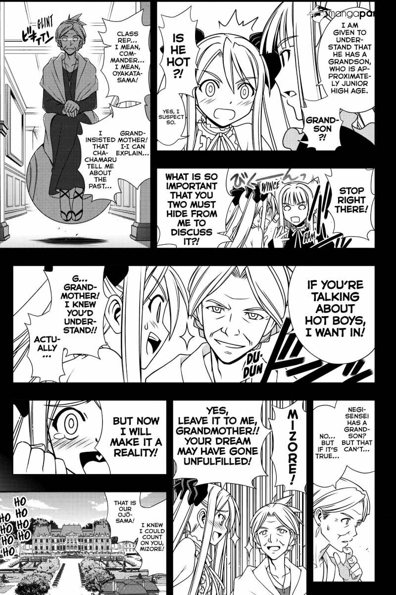 Page 3 of Chapter 122