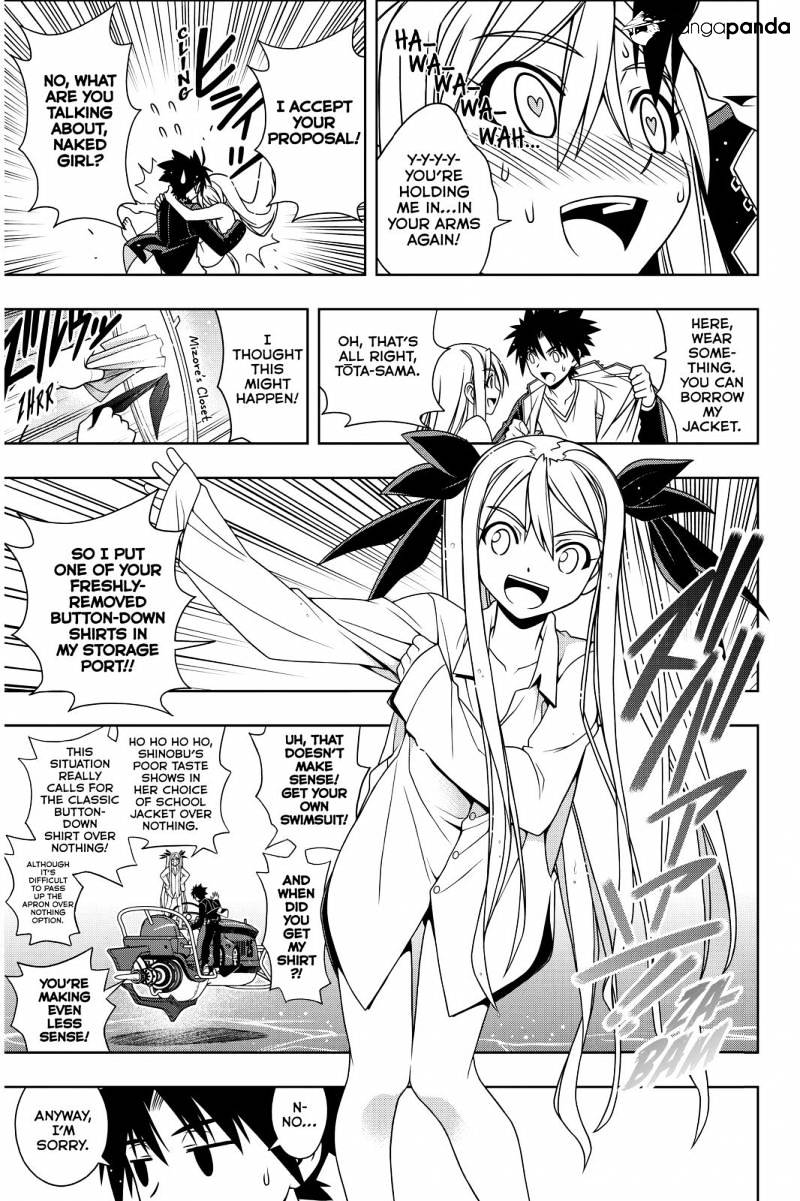 Page 5 of Chapter 122