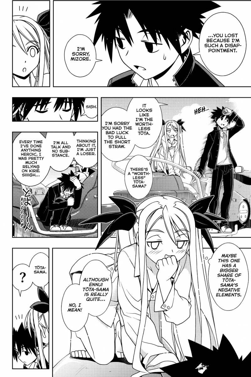 Page 6 of Chapter 122