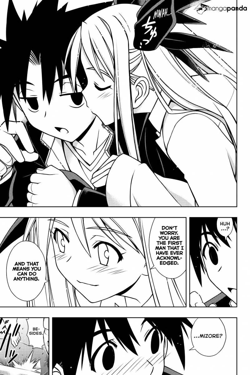 Page 7 of Chapter 122