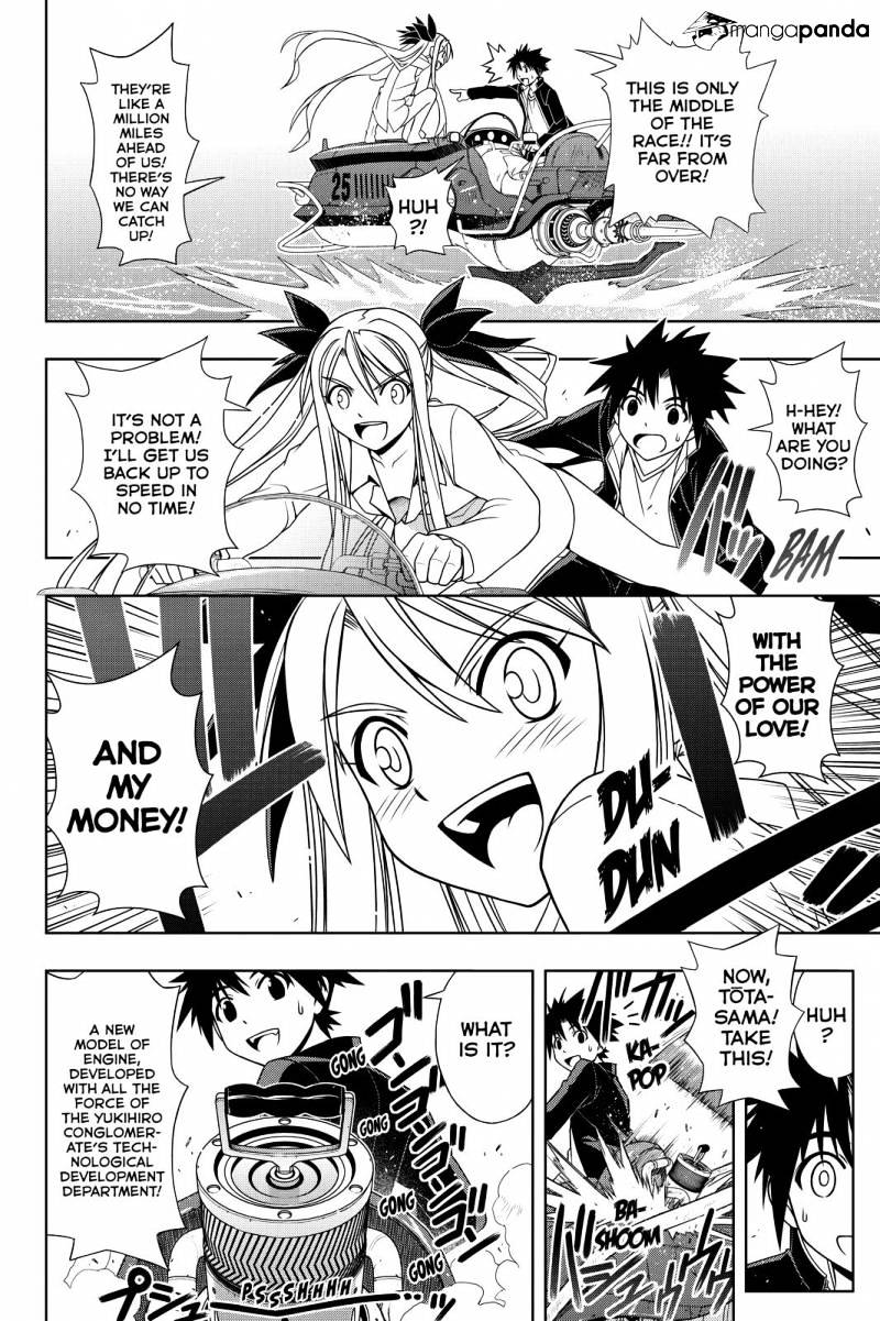 Page 8 of Chapter 122