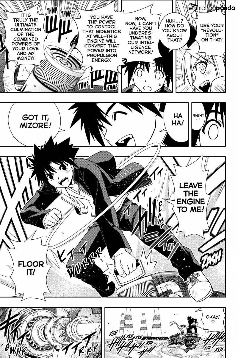 Page 9 of Chapter 122