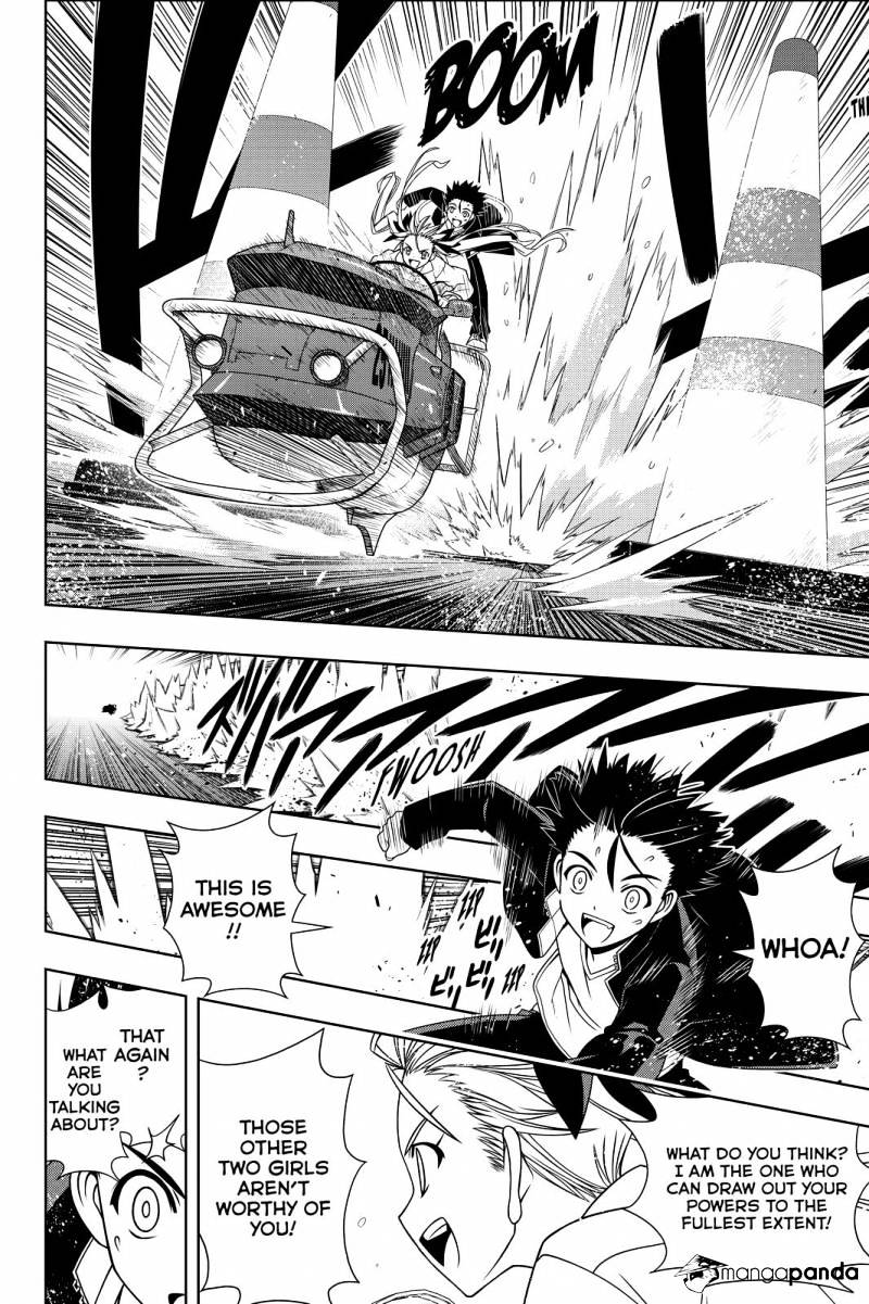 Page 10 of Chapter 122