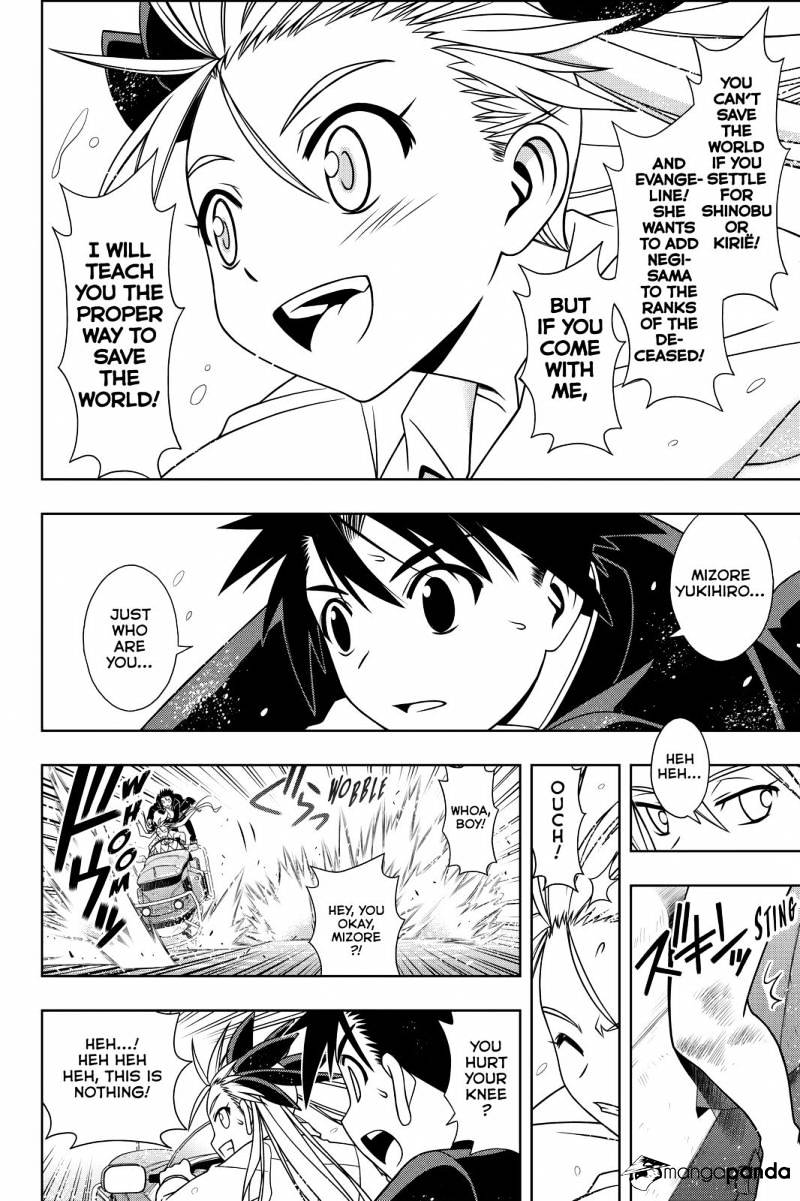 Page 12 of Chapter 122