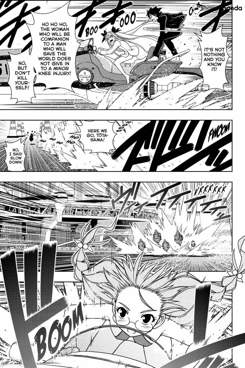 Page 13 of Chapter 122