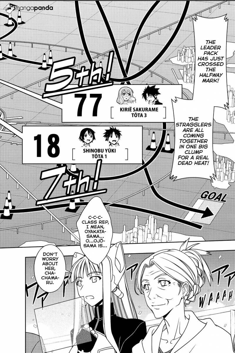 Page 14 of Chapter 122