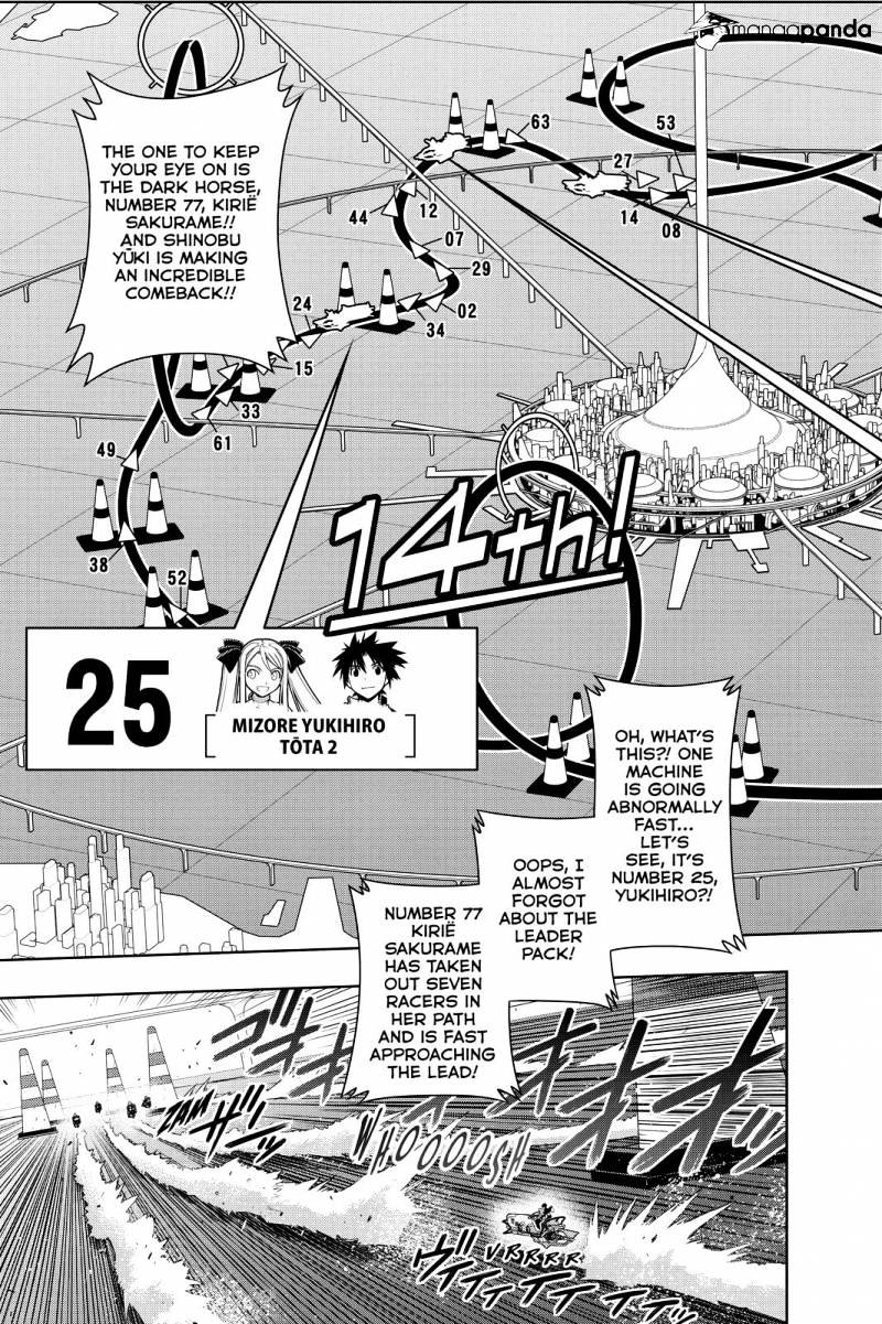 Page 15 of Chapter 122