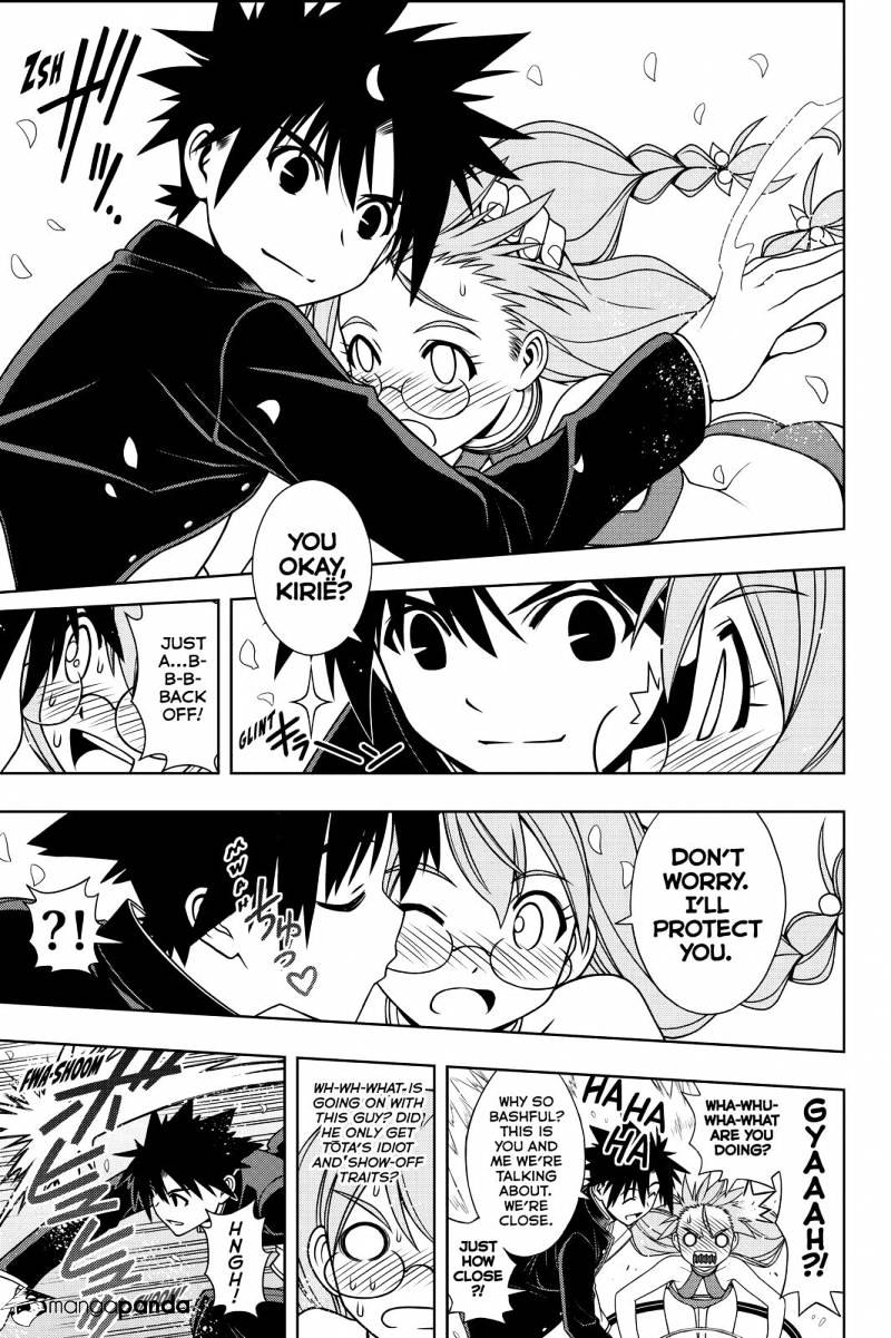 Page 17 of Chapter 122