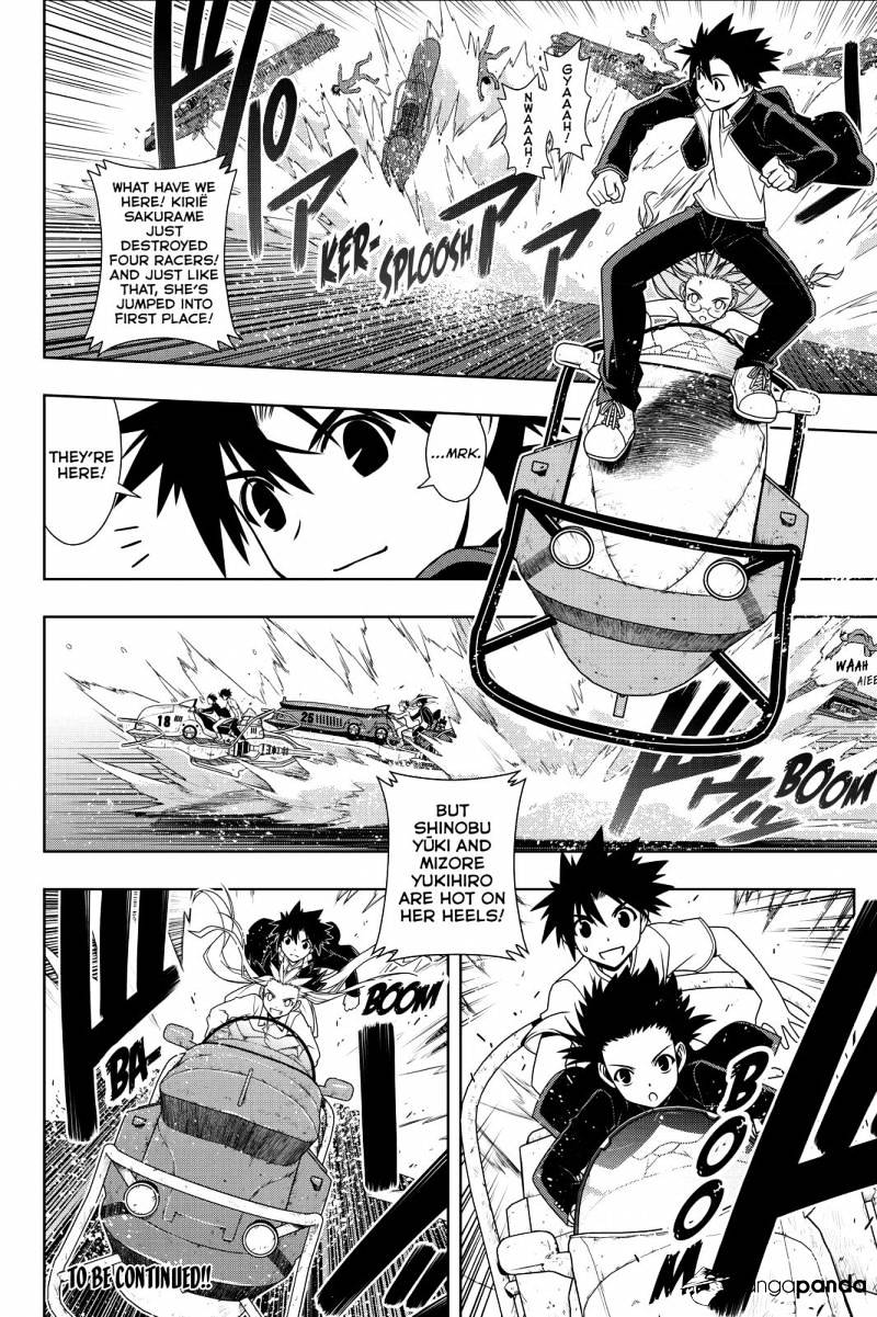 Page 18 of Chapter 122