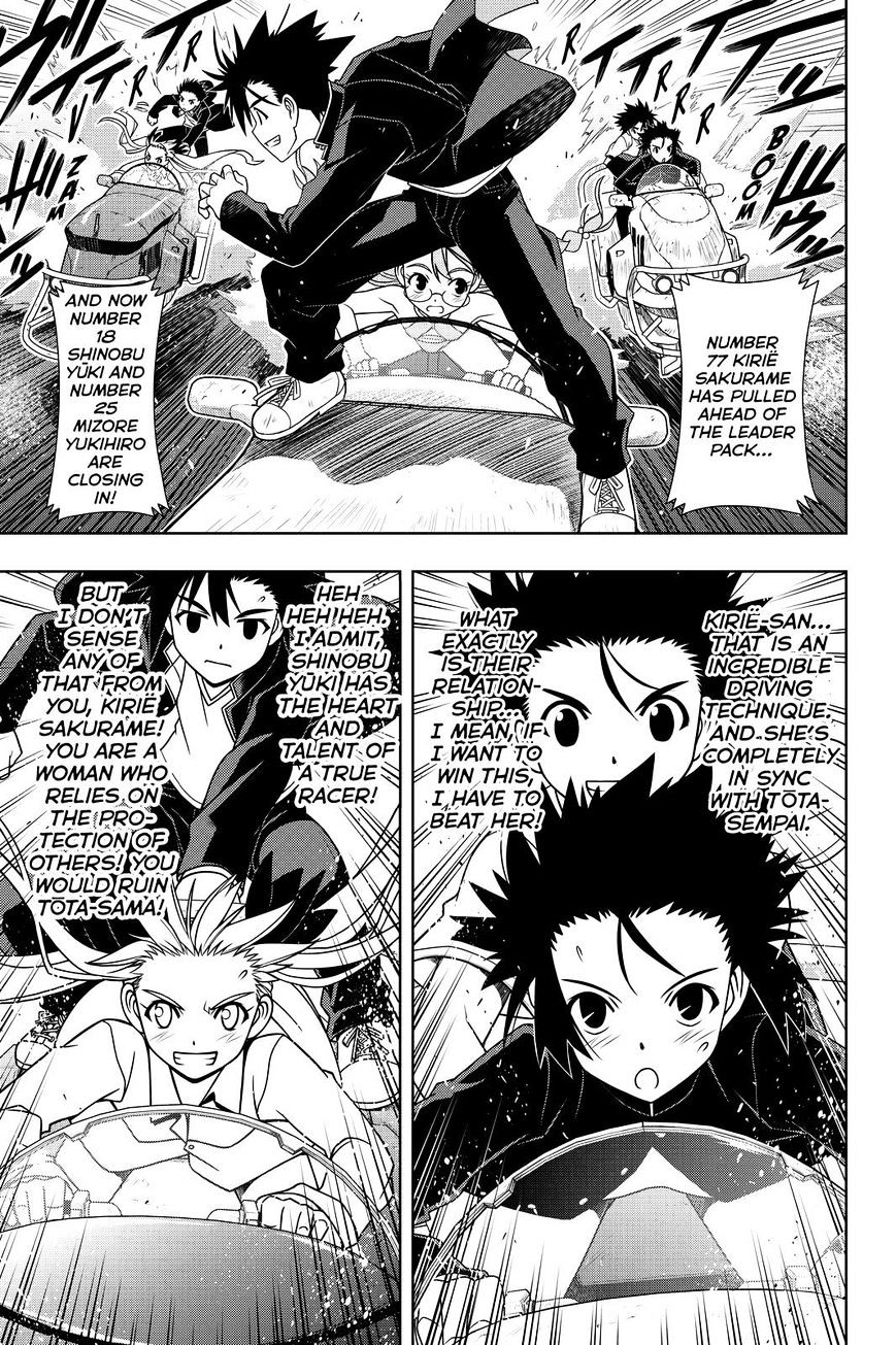 Page 1 of Chapter 123