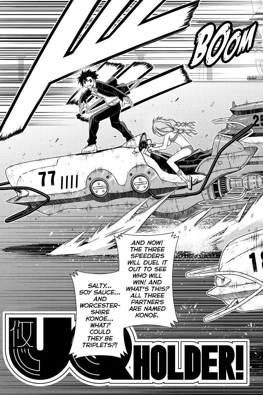 Page 3 of Chapter 123