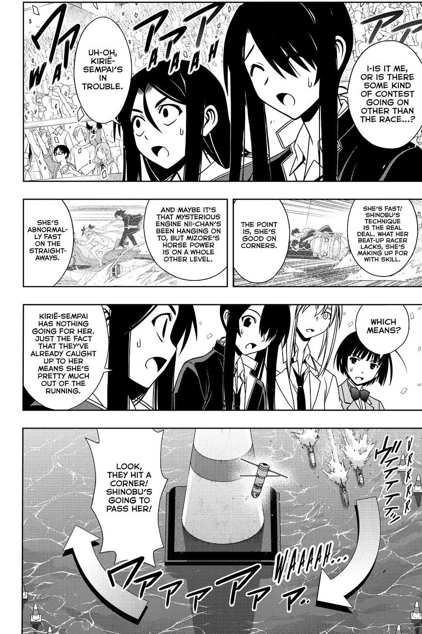 Page 6 of Chapter 123